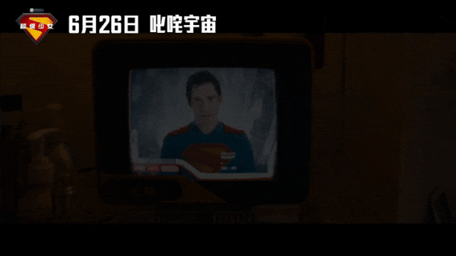 【7月1日影讯】【青春散场试卷 · 光影续写欢喜】| 超全片单,燃爆假期!!!学生观影只需20元!-第68张图片-四季读书网