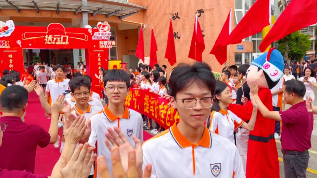 执笔为剑战中考,蓄力扬帆创辉煌——翡翠山湖学校2026年中考壮行仪式-第26张图片-四季读书网