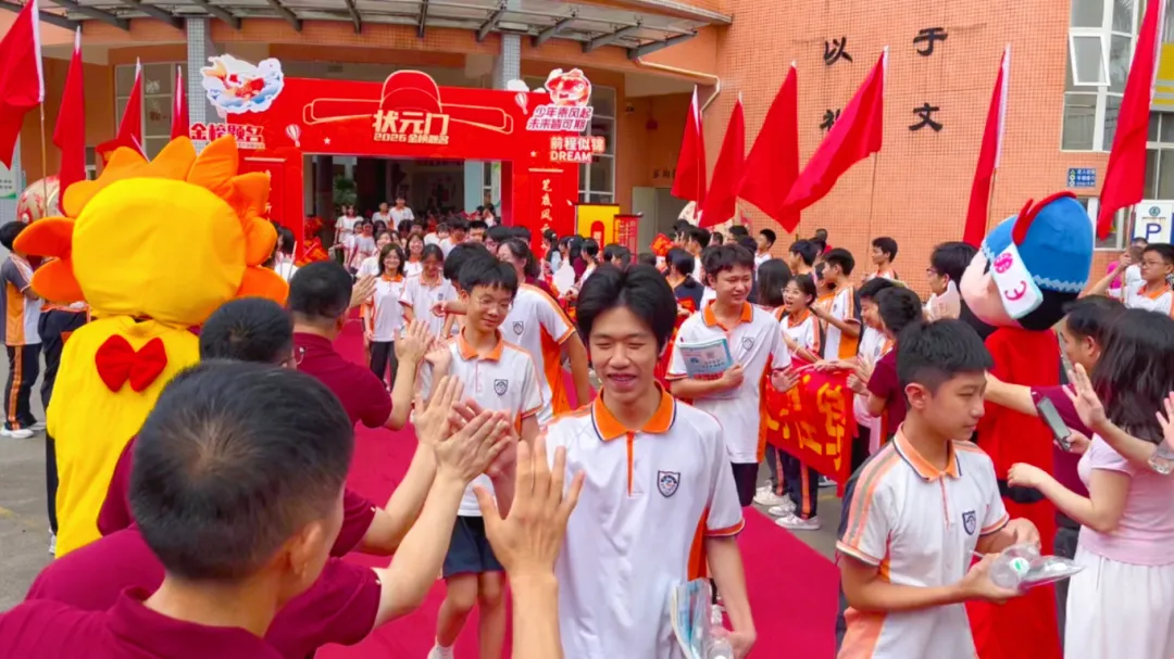 执笔为剑战中考,蓄力扬帆创辉煌——翡翠山湖学校2026年中考壮行仪式-第27张图片-四季读书网