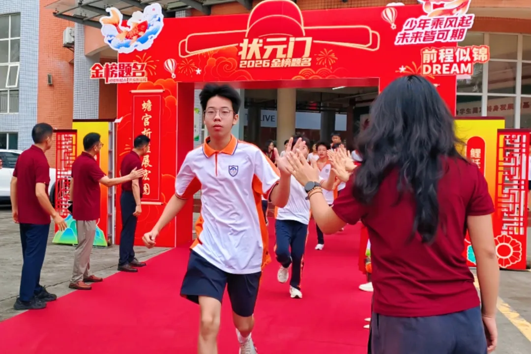 执笔为剑战中考,蓄力扬帆创辉煌——翡翠山湖学校2026年中考壮行仪式-第29张图片-四季读书网