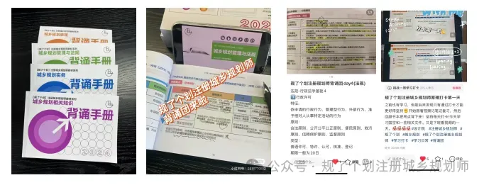 【注规刷真题系列 】第10期 | 相关:城市社会学-第1张图片-四季读书网