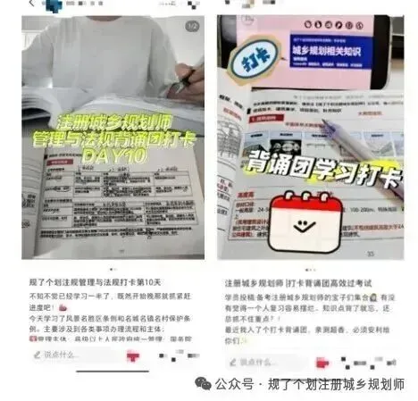 【注规刷真题系列 】第10期 | 相关:城市社会学-第3张图片-四季读书网