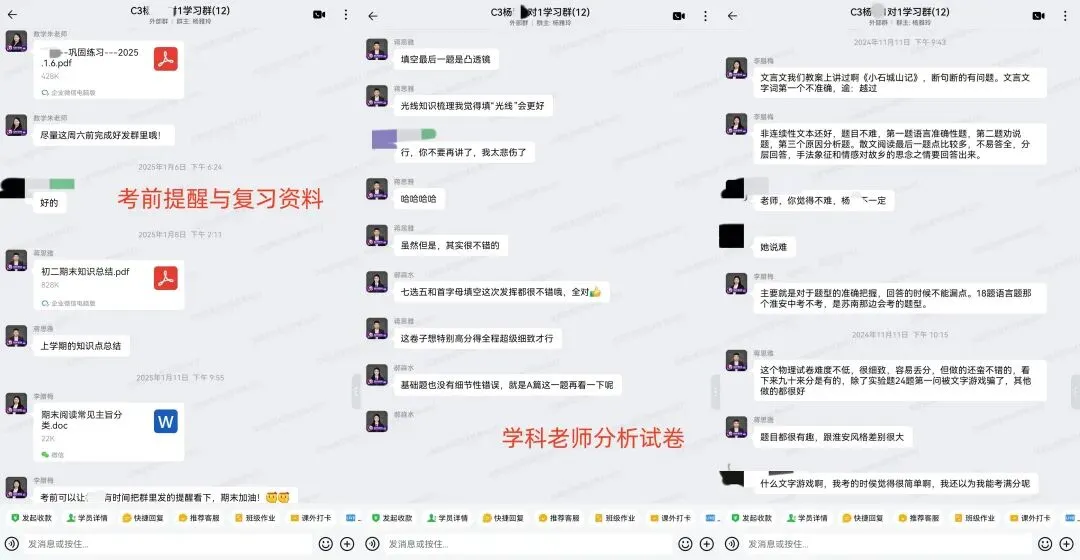 【南洋学霸堂】2026年中考753分南洋学霸经验分享-第2张图片-四季读书网