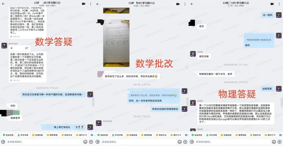 【南洋学霸堂】2026年中考753分南洋学霸经验分享-第3张图片-四季读书网