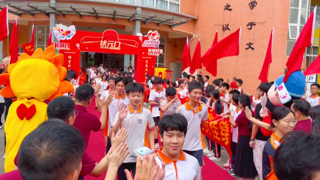 执笔为剑战中考,蓄力扬帆创辉煌——翡翠山湖学校2026年中考壮行仪式-第37张图片-四季读书网