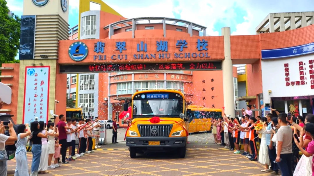 执笔为剑战中考,蓄力扬帆创辉煌——翡翠山湖学校2026年中考壮行仪式-第38张图片-四季读书网
