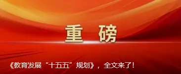 重磅!2026年黄石中考分数线、一分一段表公布!-第6张图片-四季读书网