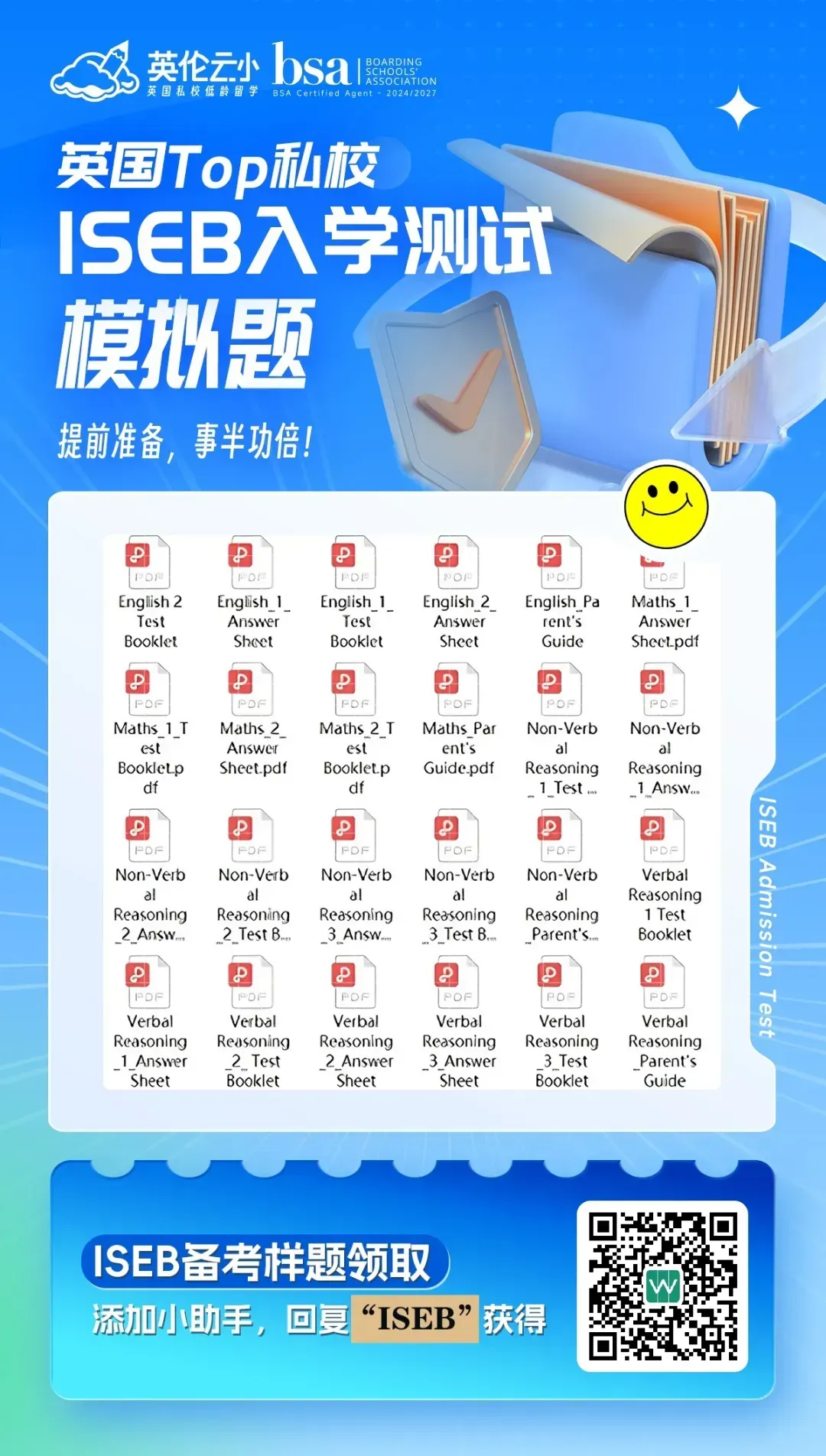 中考680+都进不了梦中情校?!我还有书读吗?-第9张图片-四季读书网