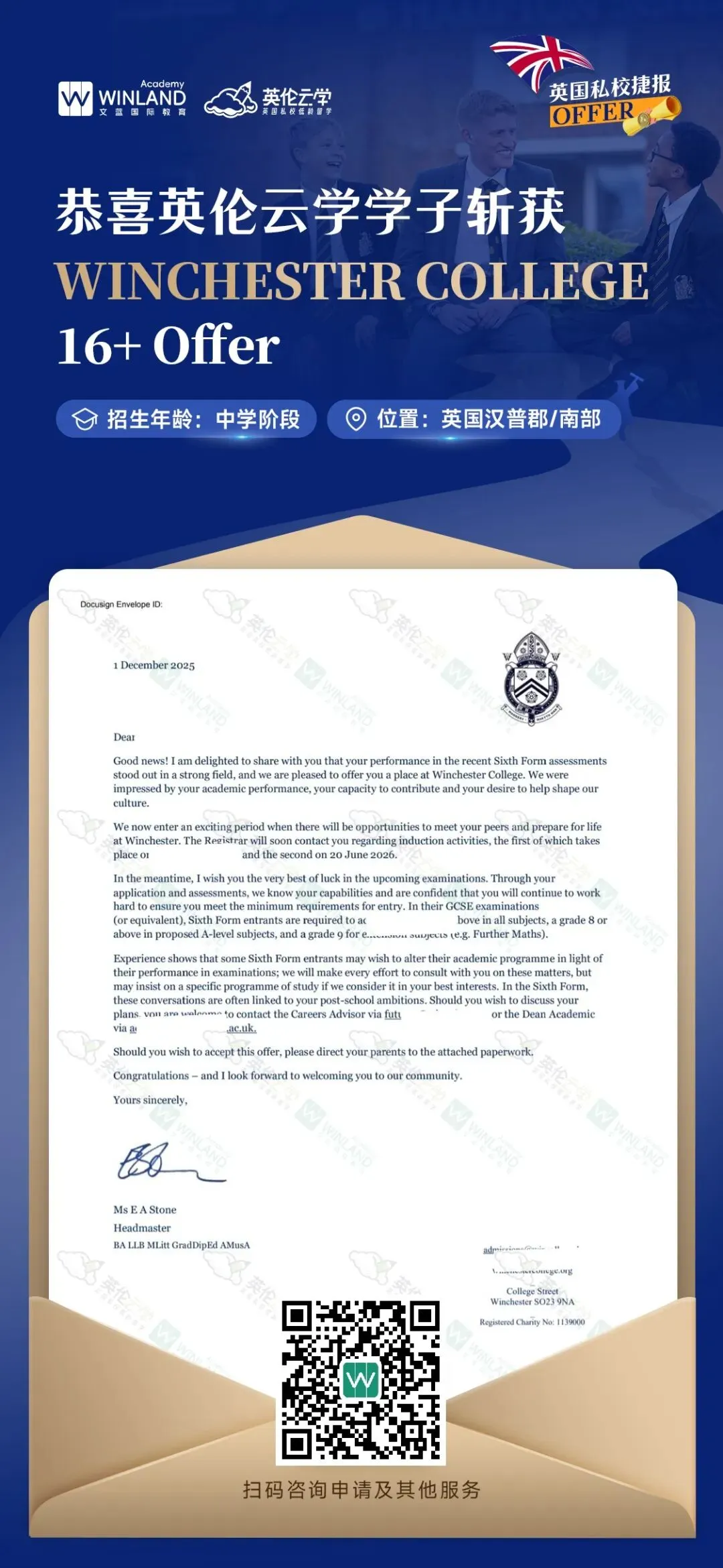 中考680+都进不了梦中情校?!我还有书读吗?-第21张图片-四季读书网