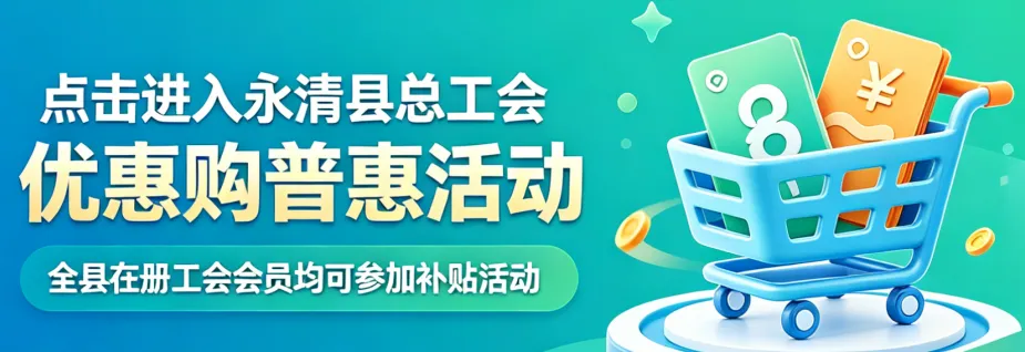 永清中考家长注意! 2026年廊坊市普通高中招生计划-第2张图片-四季读书网
