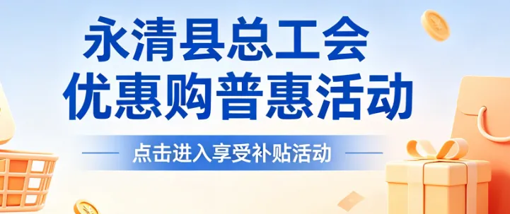 永清中考家长注意! 2026年廊坊市普通高中招生计划-第4张图片-四季读书网