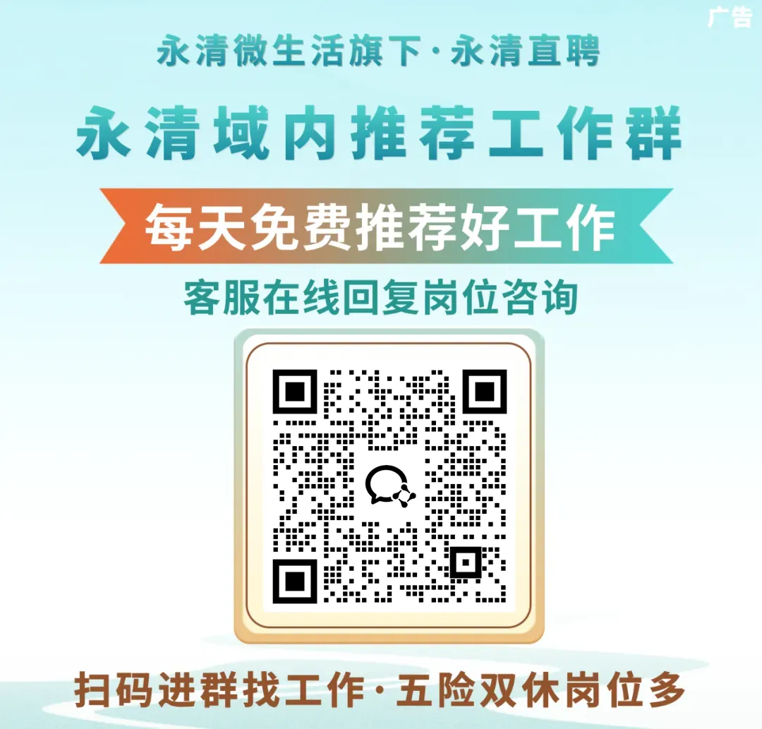 永清中考家长注意! 2026年廊坊市普通高中招生计划-第5张图片-四季读书网