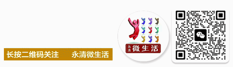 永清中考家长注意! 2026年廊坊市普通高中招生计划-第6张图片-四季读书网