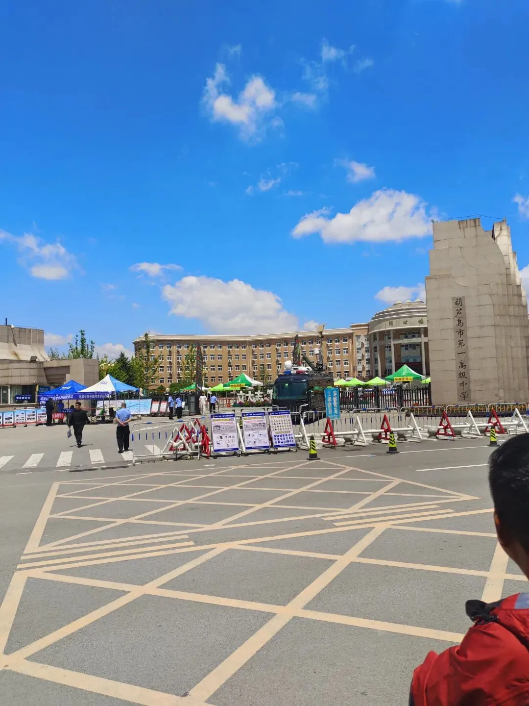 葫芦岛市直高中历年中考录取分数线-第1张图片-四季读书网