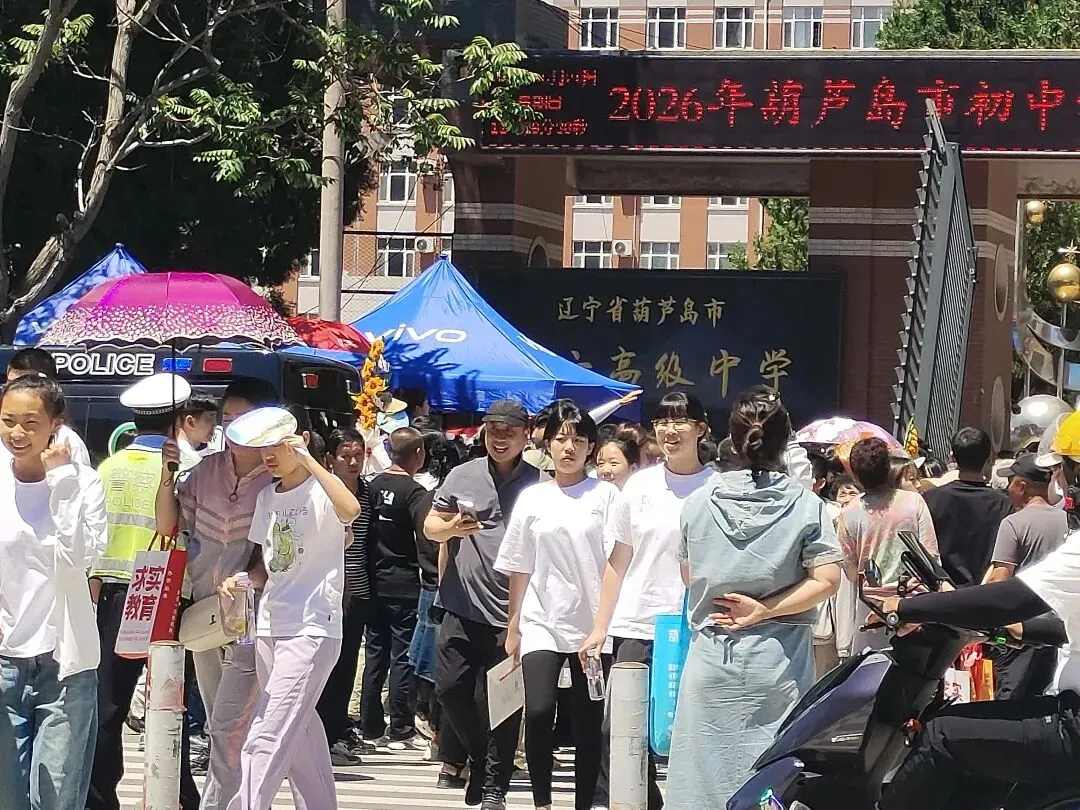 葫芦岛市直高中历年中考录取分数线-第7张图片-四季读书网