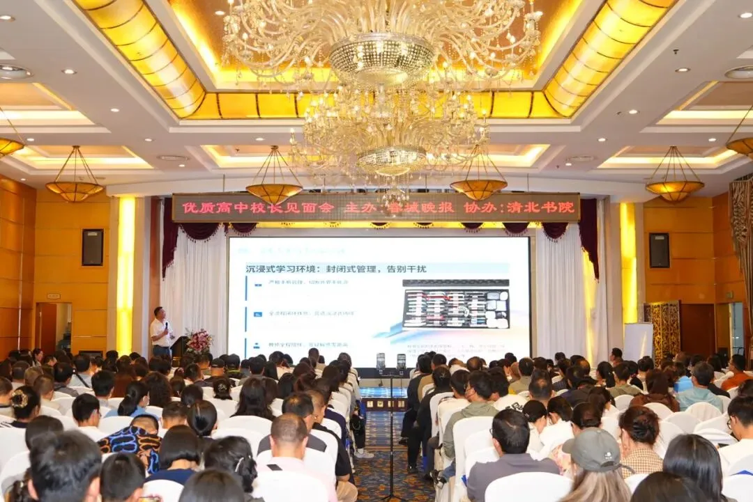 中考放榜后怎样填志愿?7月5日,昆明近20所高中校长现场教你-第3张图片-四季读书网