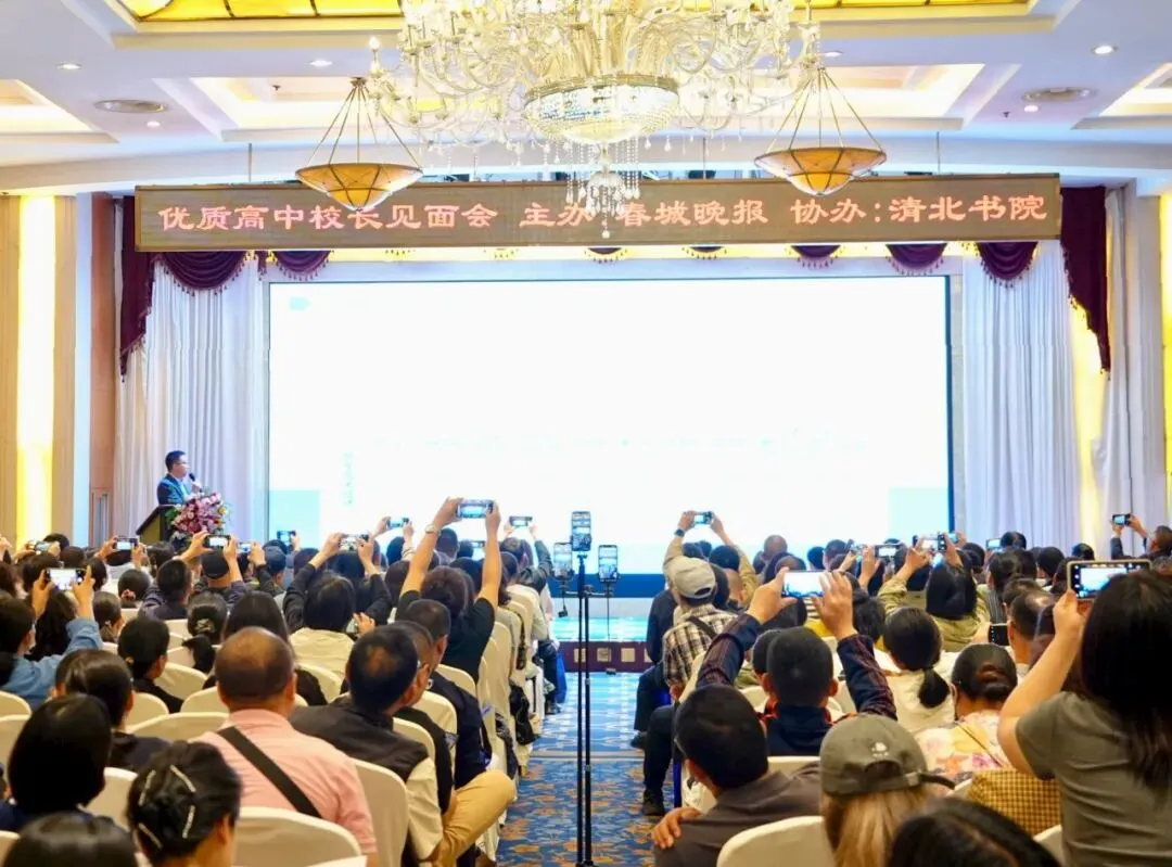 中考放榜后怎样填志愿?7月5日,昆明近20所高中校长现场教你-第9张图片-四季读书网