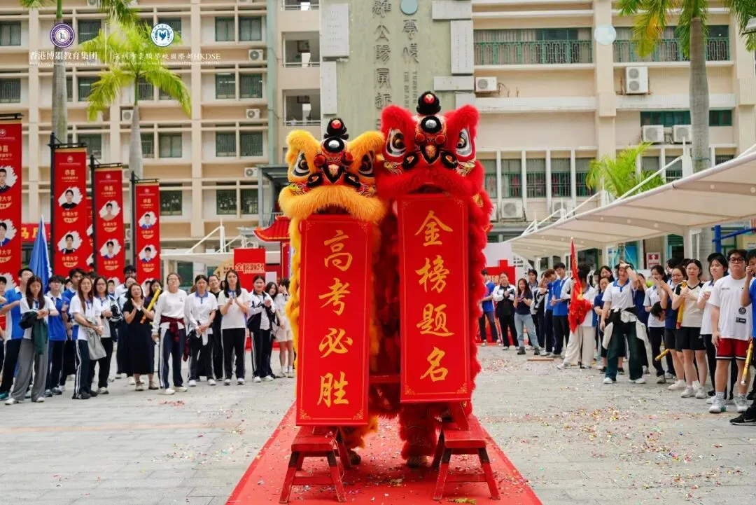 中考后转轨 | 港前三升学实力派学校—云顶博朤DSE7月4日举行校园开放日!-第15张图片-四季读书网