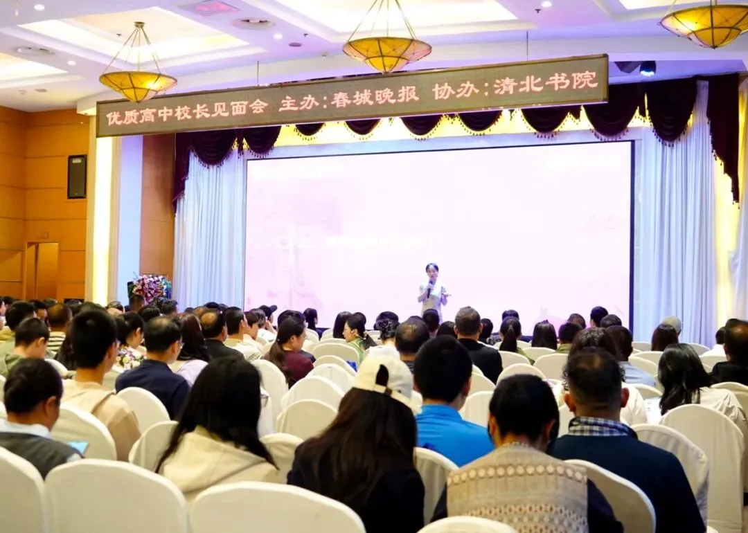 中考放榜后怎样填志愿?7月5日,昆明近20所高中校长现场教你-第10张图片-四季读书网
