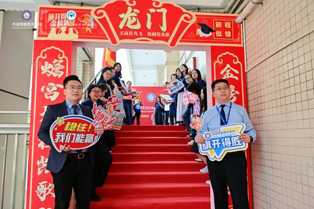 中考后转轨 | 港前三升学实力派学校—云顶博朤DSE7月4日举行校园开放日!-第20张图片-四季读书网