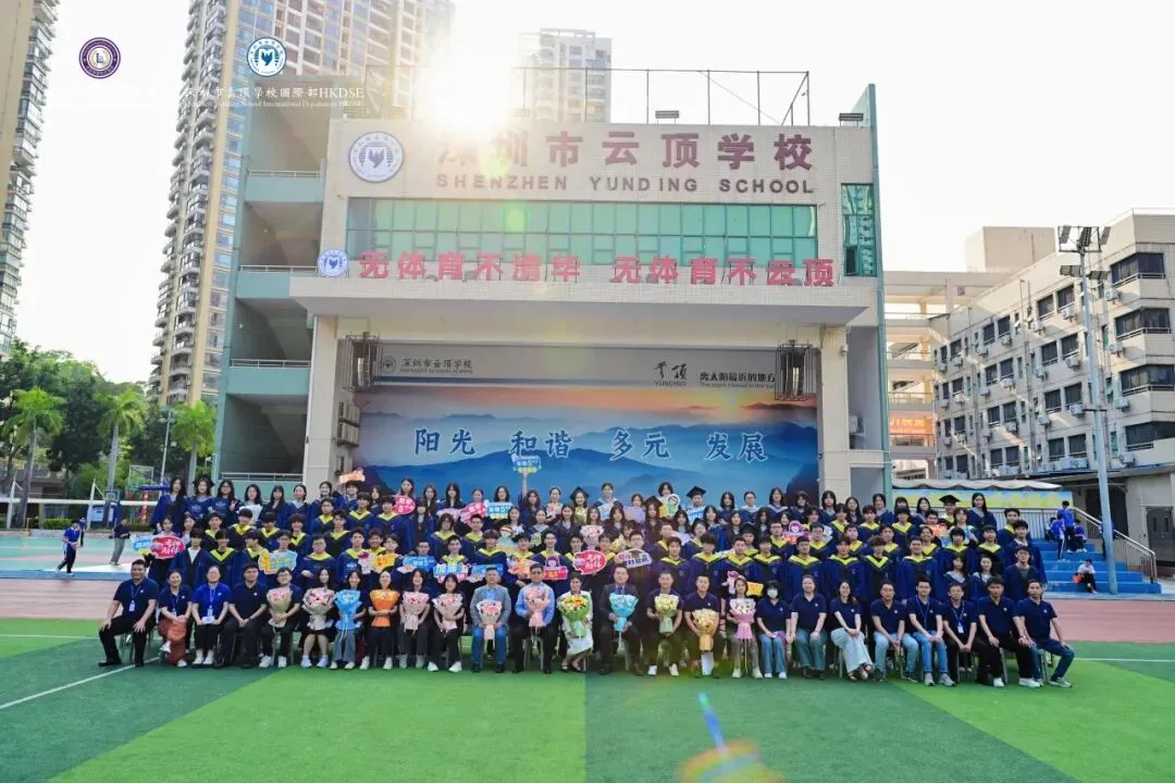 中考后转轨 | 港前三升学实力派学校—云顶博朤DSE7月4日举行校园开放日!-第40张图片-四季读书网