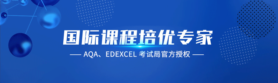 宁波中考家长必看!初三转国际赛道不是退路,暑假是黄金窗口期!-第1张图片-四季读书网