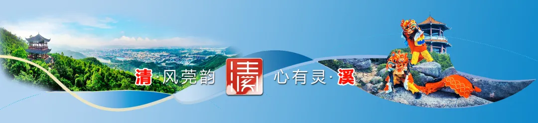 中考首日,清溪6314名考生执笔赴考场!-第1张图片-四季读书网