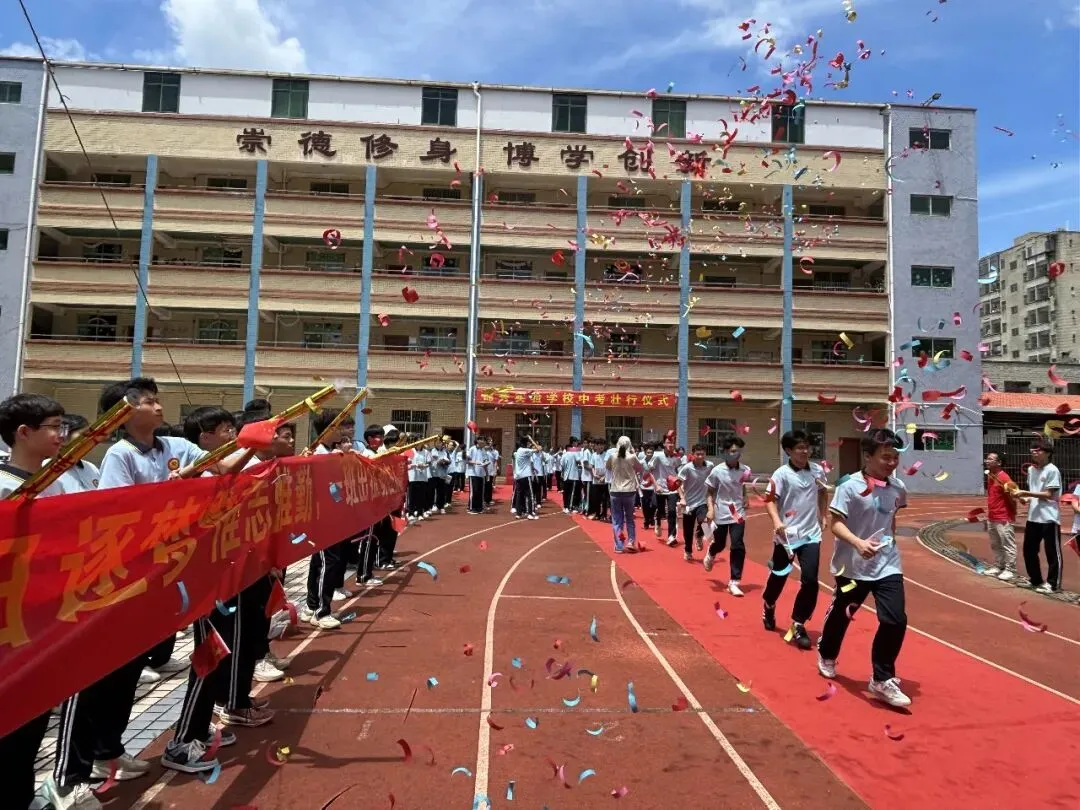 锦秀实验学校中考壮行纪实-第18张图片-四季读书网