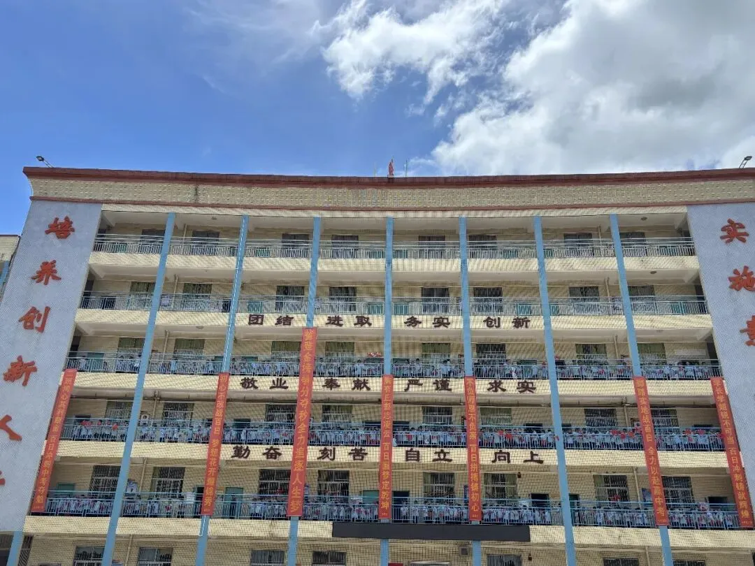 锦秀实验学校中考壮行纪实-第27张图片-四季读书网