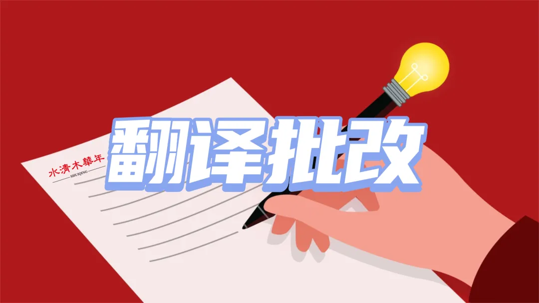 出了!2026 CATTI二三级笔译真题答案+解析公布!(附近十年真题解析)-第1张图片-四季读书网