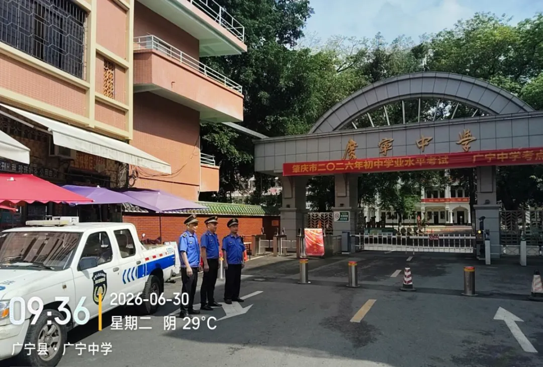 中考启幕!广宁5969名考生赴考-第20张图片-四季读书网