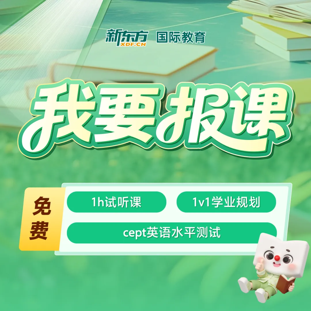镇海中学、宁海中学…公布2026中考录取分数线!-第5张图片-四季读书网