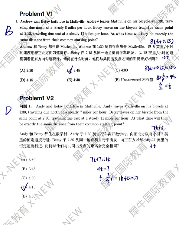【AMC10真题】2010-2025年AMC10数学竞赛真题及答案解析下载!-第2张图片-四季读书网