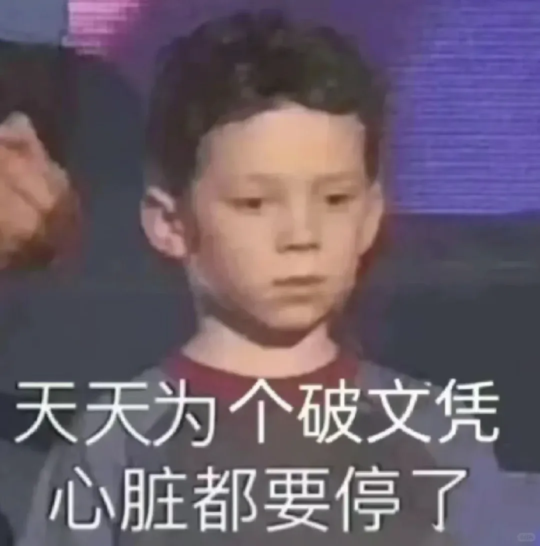 暑假刷真题,等于没刷题?电子科技大学858信号与系统全年备考规划-第12张图片-四季读书网