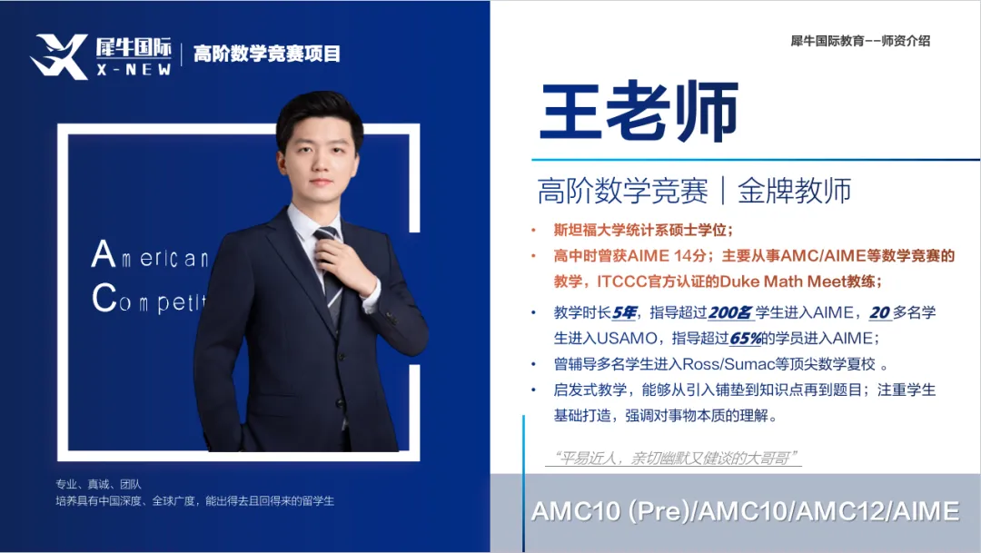 【AMC10真题】2010-2025年AMC10数学竞赛真题及答案解析下载!-第15张图片-四季读书网