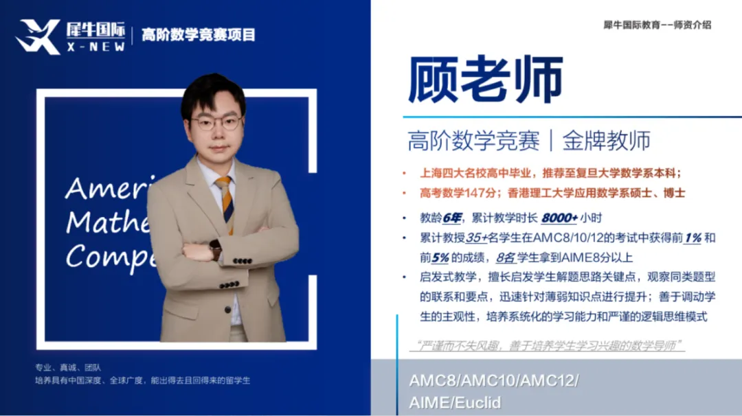 【AMC10真题】2010-2025年AMC10数学竞赛真题及答案解析下载!-第16张图片-四季读书网