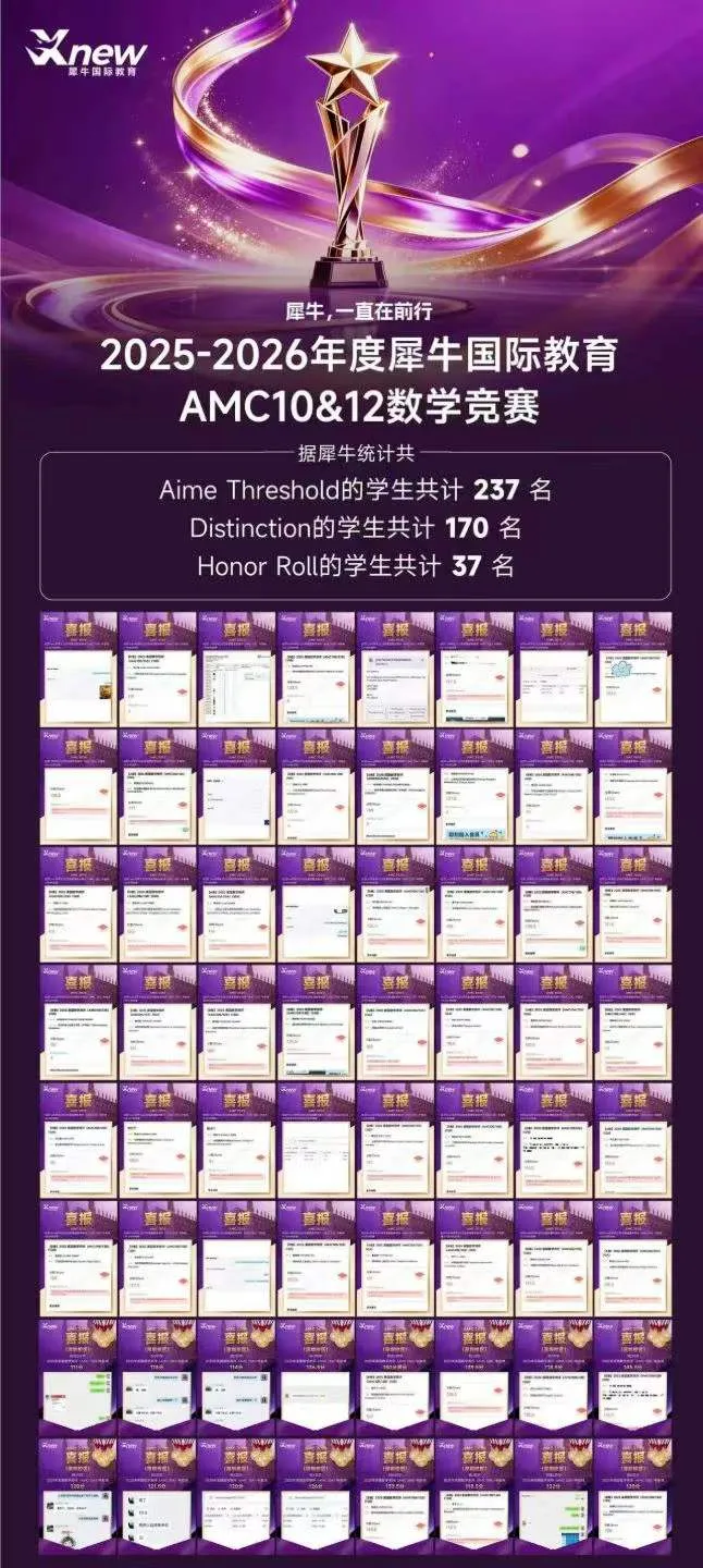 【AMC10真题】2010-2025年AMC10数学竞赛真题及答案解析下载!-第20张图片-四季读书网