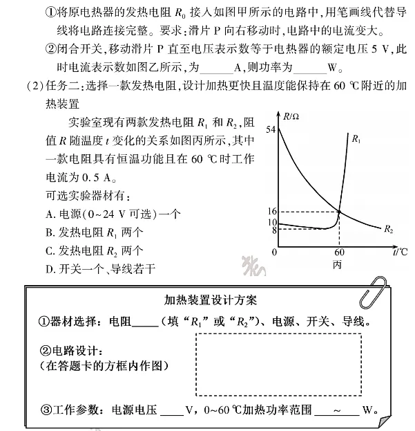 命题逻辑如出一辙!从2026福建中考物理,看广东物理卷明天考什么-第3张图片-四季读书网