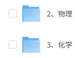 2026广州中考(物理、化学)真题试卷+答案解析(完整版pdf)!-第3张图片-四季读书网