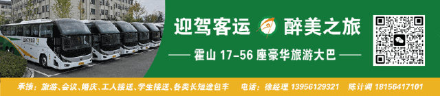 六安中考分数线公布!霍山495分-第1张图片-四季读书网