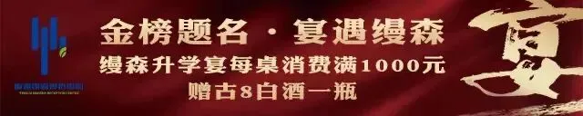 六安中考分数线公布!霍山495分-第2张图片-四季读书网