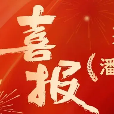 2026年6月金华高二期末生物试卷、答案和解析-第15张图片-四季读书网