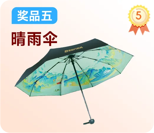 纯抽奖局 | 27国考新课、申论字帖、真题、周边、奶茶……快来参加!-第9张图片-四季读书网