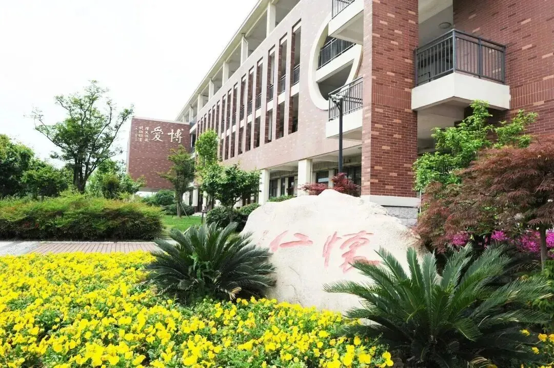 中考择校丨心怀仁德,静候少年逐光!-第11张图片-四季读书网
