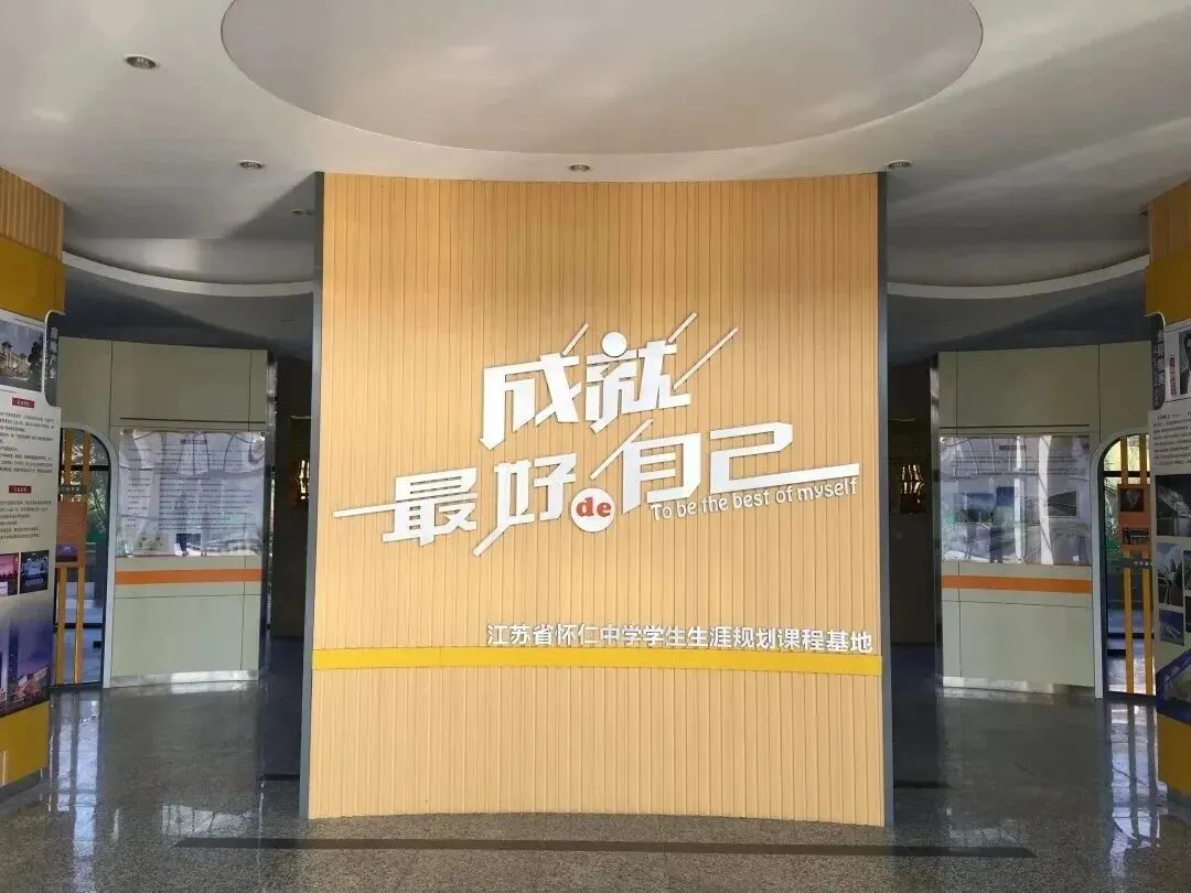 中考择校丨心怀仁德,静候少年逐光!-第30张图片-四季读书网