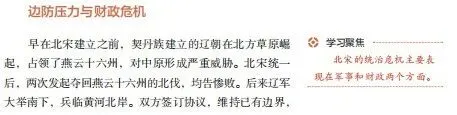 【真题深研】2025年全国卷第27题-第2张图片-四季读书网