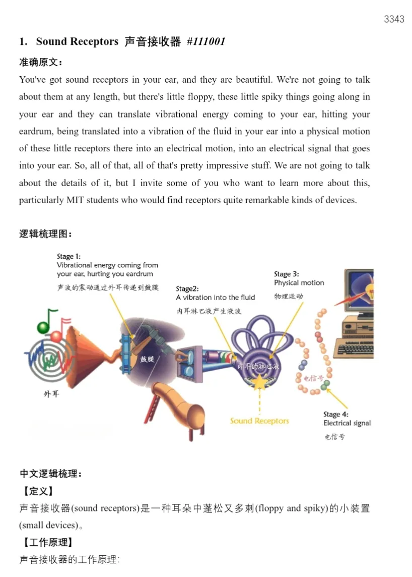 成都pte预测|狂练这套pte历年真题合集,轻松拿捏75分!附高清pdf-第8张图片-四季读书网