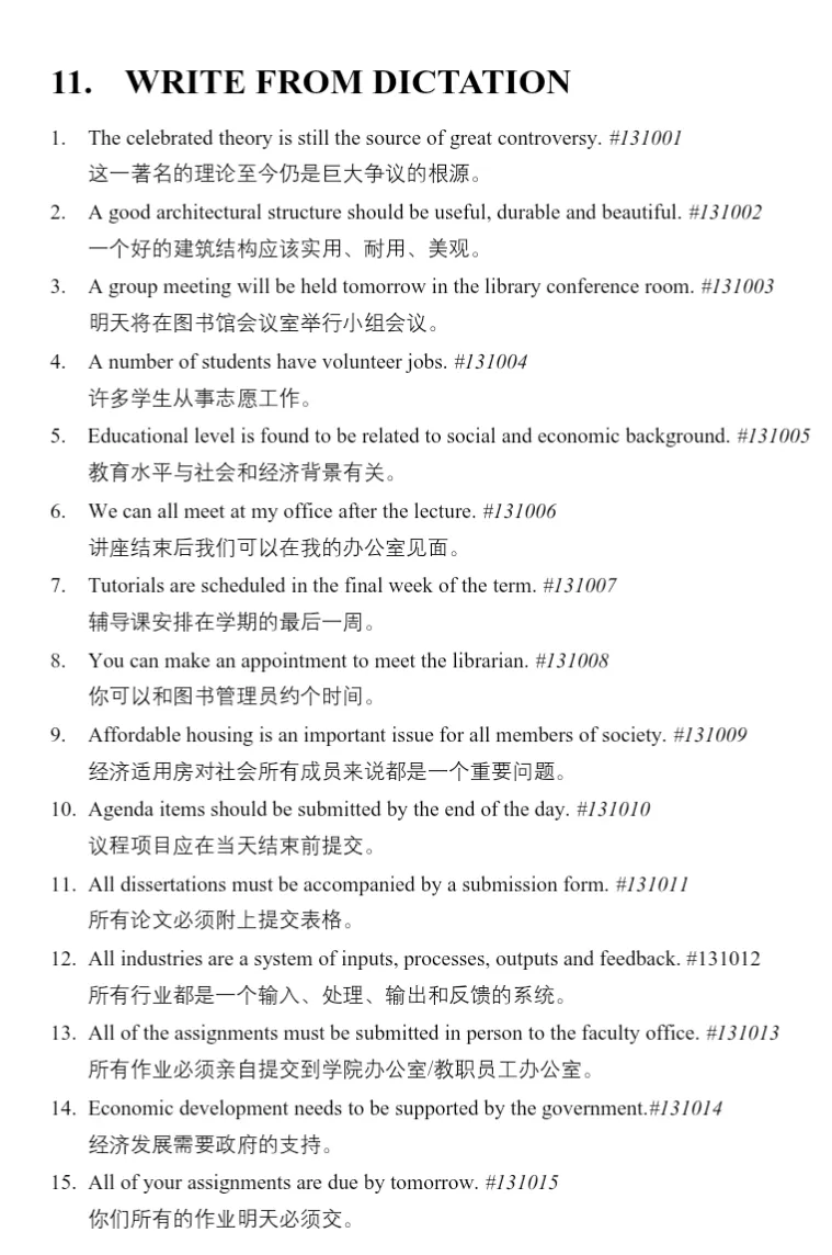 成都pte预测|狂练这套pte历年真题合集,轻松拿捏75分!附高清pdf-第10张图片-四季读书网