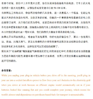 成都pte预测|狂练这套pte历年真题合集,轻松拿捏75分!附高清pdf-第23张图片-四季读书网