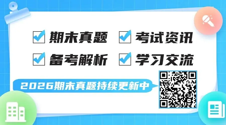 刚刚考完!襄阳市各区期末真题试卷汇总(第三弹)-第1张图片-四季读书网